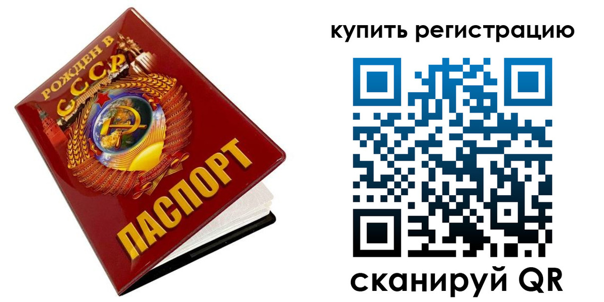 временная регистрация адрес в Александровске-Сахалинском