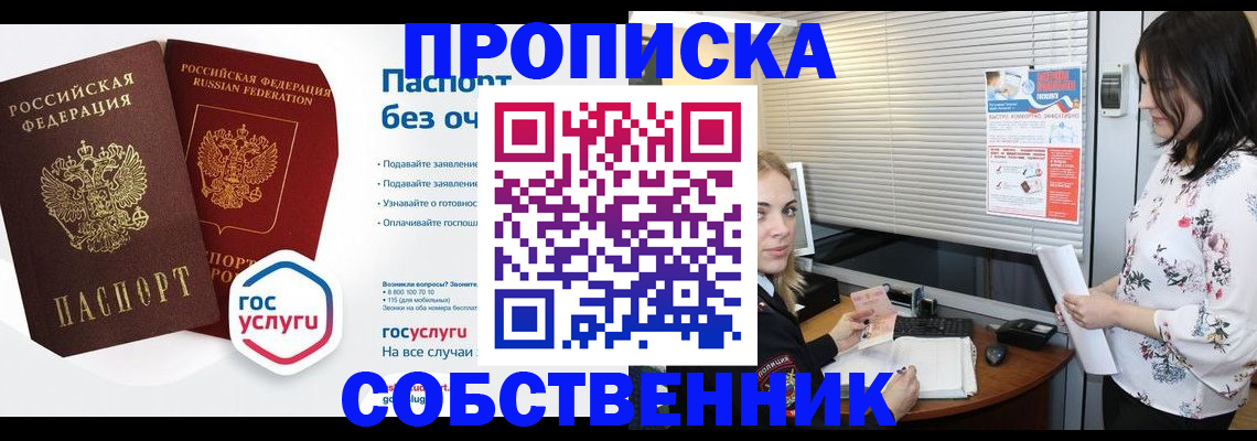 форма 3 в Александровске-Сахалинском